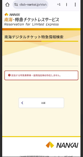 スクリーンショット 2025-01-31 14.47.49.png