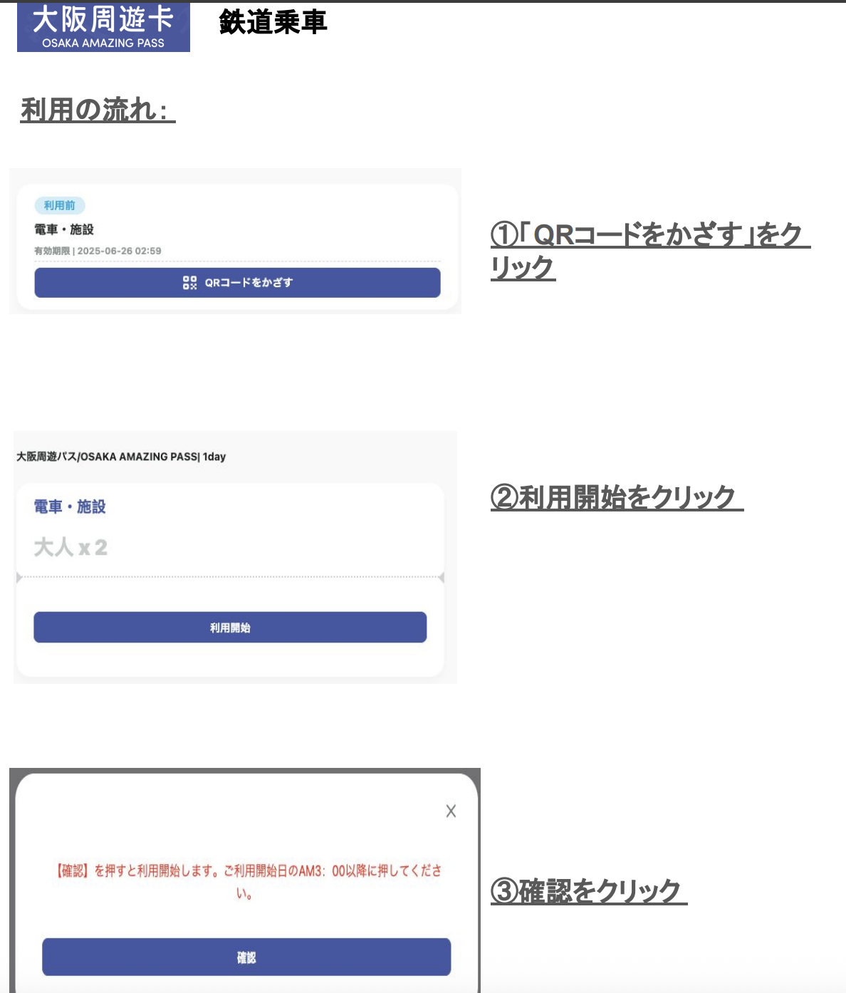 スクリーンショット 2025-05-16 16.16.56.png